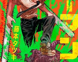 Chainsaw Man Chapter 108